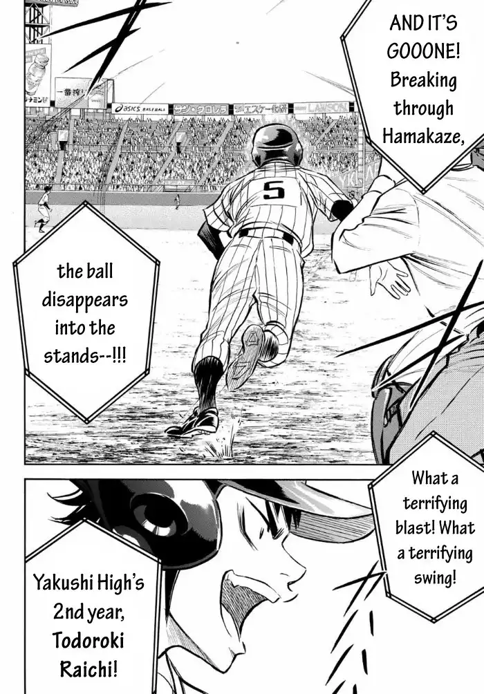 Daiya no A - Act II Chapter 2 19